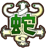 Hebijo Clandestine Girls' Academy's image