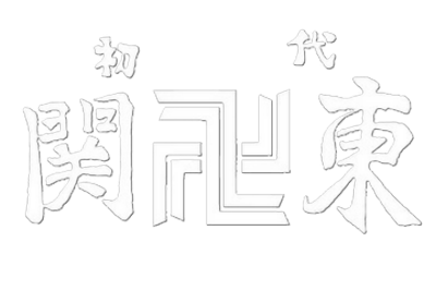 Kanto Manji Gang's image