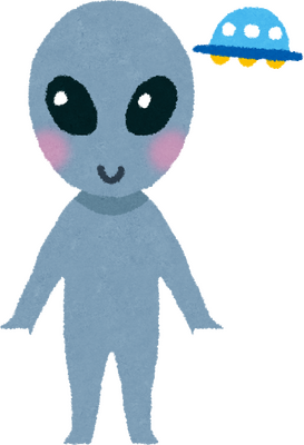 Alien's image