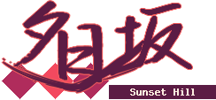 Sunset Hill's image