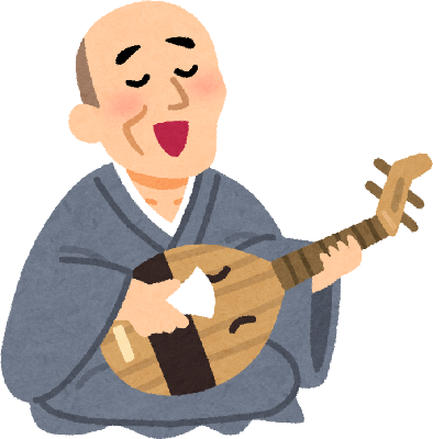 Biwa Player's image