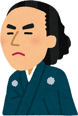 Sakamoto Ryouma's image