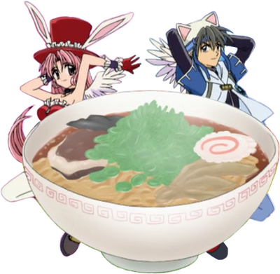 Negi Ramen's image