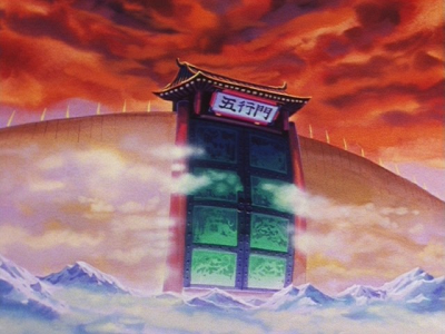 Mount Five Element's image