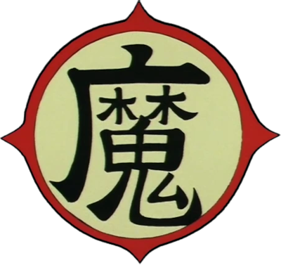 Demon Clan (DB)'s image