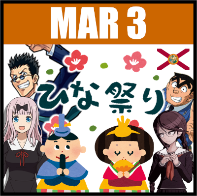 March 3rd's image