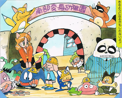 Southern Transformation Kindergarten's image