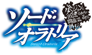 Sword Oratoria's image
