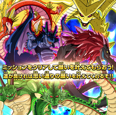 Eternal Dragon's image