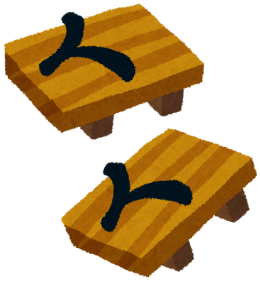 Geta's image