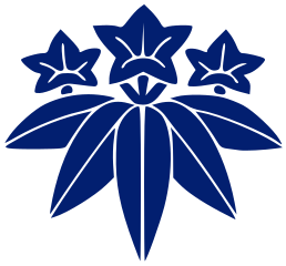 Minamoto Clan's image