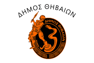 Thebes (Greece)'s image