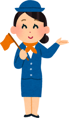 Tour Guide's image