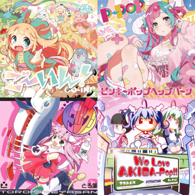 Denpa Artist's image