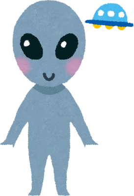 Gray Alien's image