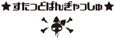 Studdo Ban Gyasshu's image