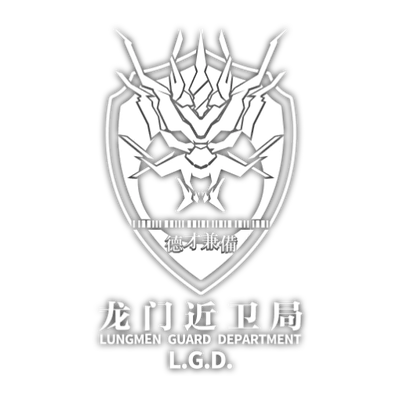 Lungmen Guard Department's image