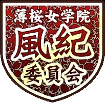 Metropolitan Hakuou Women's Academy's image