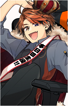 Yukoku Roberu