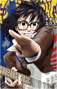 Image 6 of Shiori Honda