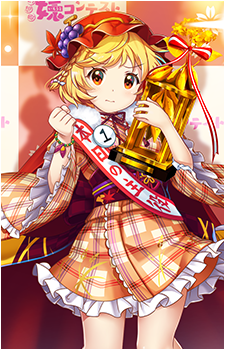 Image 21 - Art: 夢野ろて (Yumeno Rote) Image 21