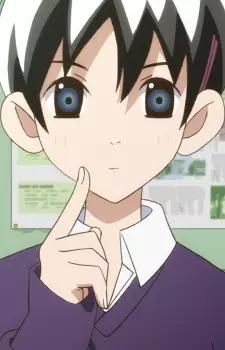 Yamada-san's image