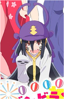 Tae Yamada Image