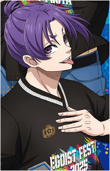 Reo Mikage