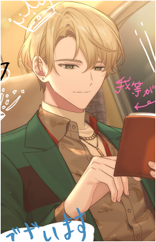 Raito Kitakata