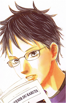 Arata Wataya