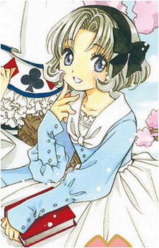 Rika Sasaki