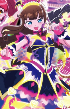 Aroma Kurosu