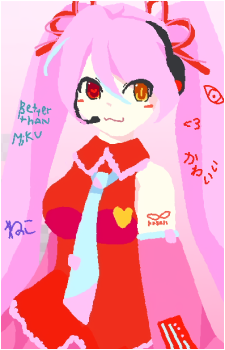 Kagami Kawaiine