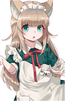 Kinako