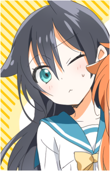Seri Koyuki