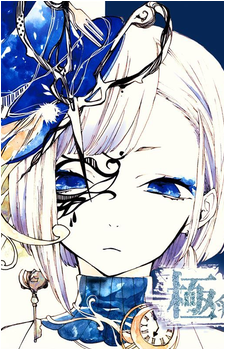 Reol