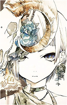 Reol