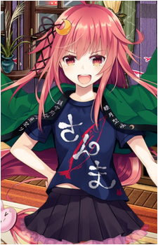 Uzuki {KC}