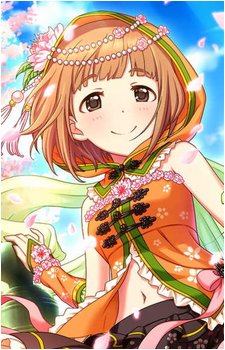 Yuzu Kitami