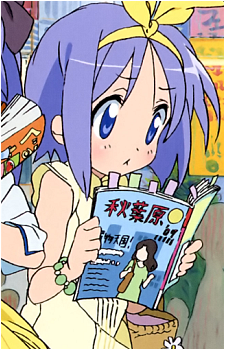 Tsukasa Hiiragi
