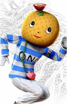 Ono Michio