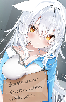 Mihaku