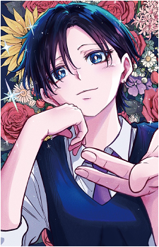 Suzume {SU}