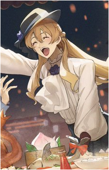 Image 6 of Kamui