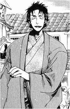 Kurotobi