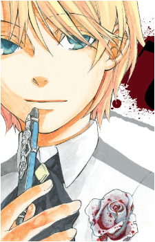 Haruomi Uruma