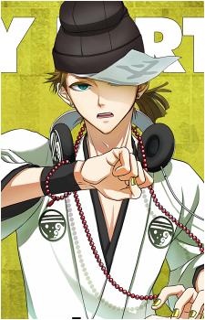 Issumboshi