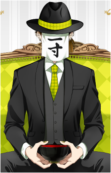 Issumboshi