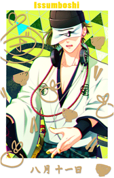 Issumboshi