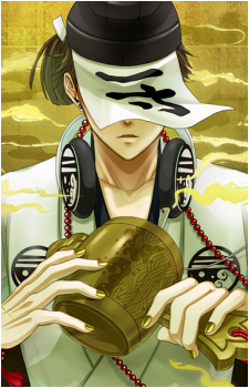 Issumboshi